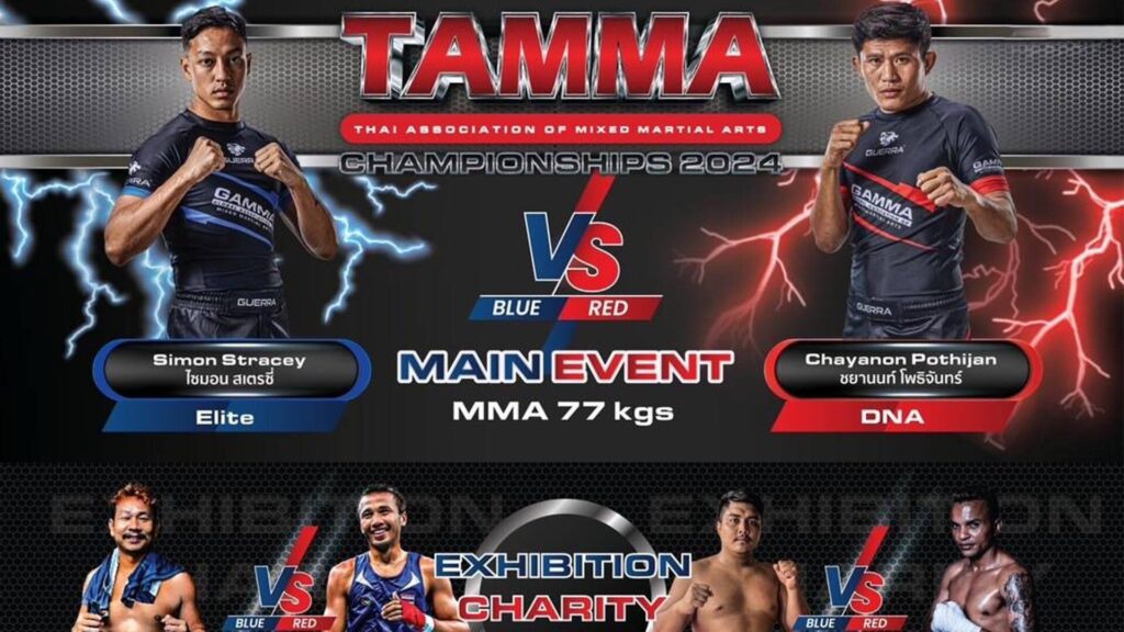 เปิดศึก MMA ชิงแชมป์ประเทศไทย ไฟนอล อำนาจ – มนัส ร่วมประชันฝีมือ