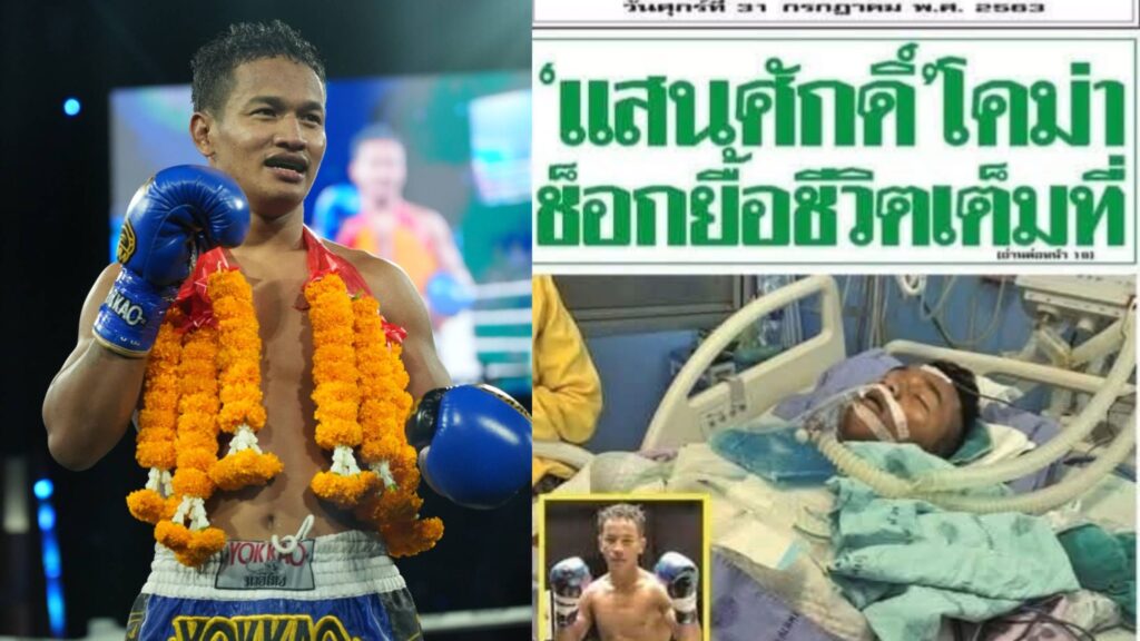 “แสนศักดิ์” พลิกกลับมาสู้ชีวิต ภาคนี้เล็งลุยนวมเล็ก